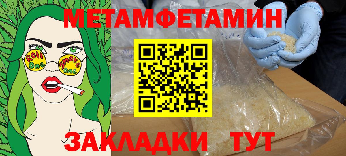 Amphetamine VHQ Нягань