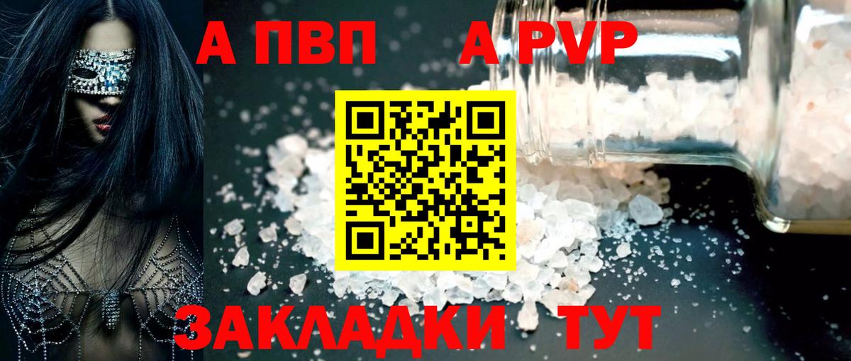 A-PVP СК КРИС Нягань