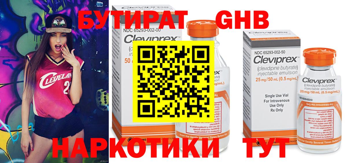 A PVP Нягань