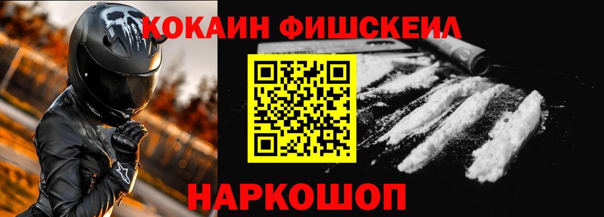 Cocaine Эквадор  Cocaine  COCAIN 98%  Нягань  Вход с VPN 