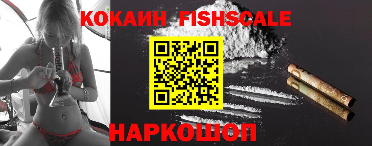 Cocaine 99% Нягань