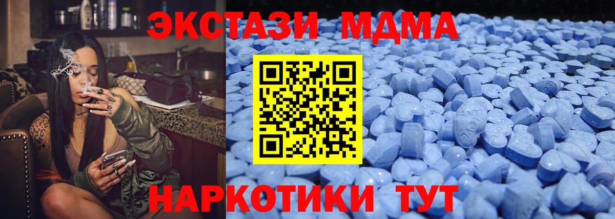 Нягань  ЭКСТАЗИ 250 мг  ЭКСТАЗИ VHQ  ЭКСТАЗИ  Вход с VPN 