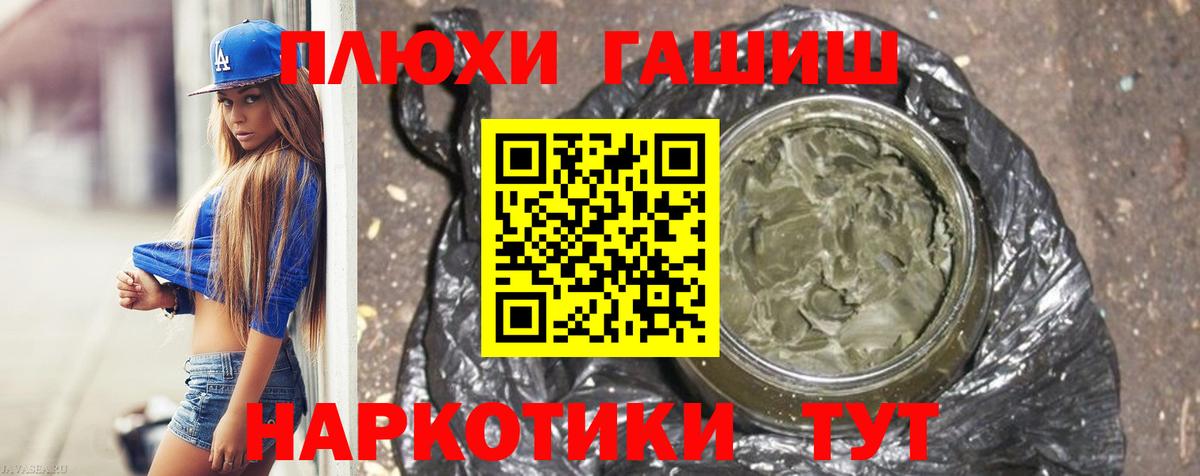 Нягань  Гашиш VHQ  Вход с VPN  купить   Гашиш убойный 