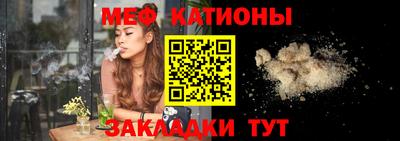 ешки Ставрополь