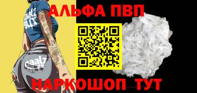 ешки Ставрополь