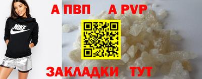 мдпв Старая Купавна