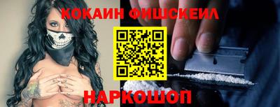ешки Ставрополь