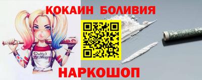 ешки Ставрополь