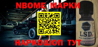 мдпв Старая Купавна