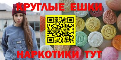 ешки Среднеуральск