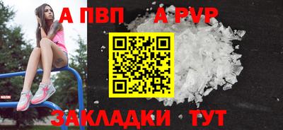 ешки Ставрополь