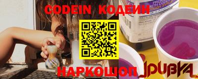 ешки Ставрополь