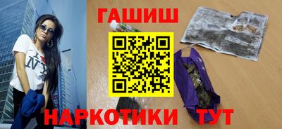 ешки Ставрополь