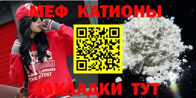 ешки Ставрополь