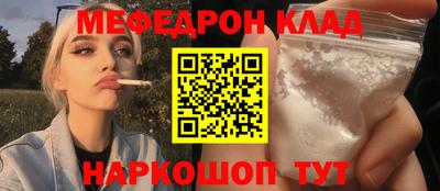 ешки Ставрополь
