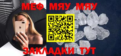 ешки Ставрополь