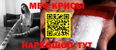 ешки Ставрополь