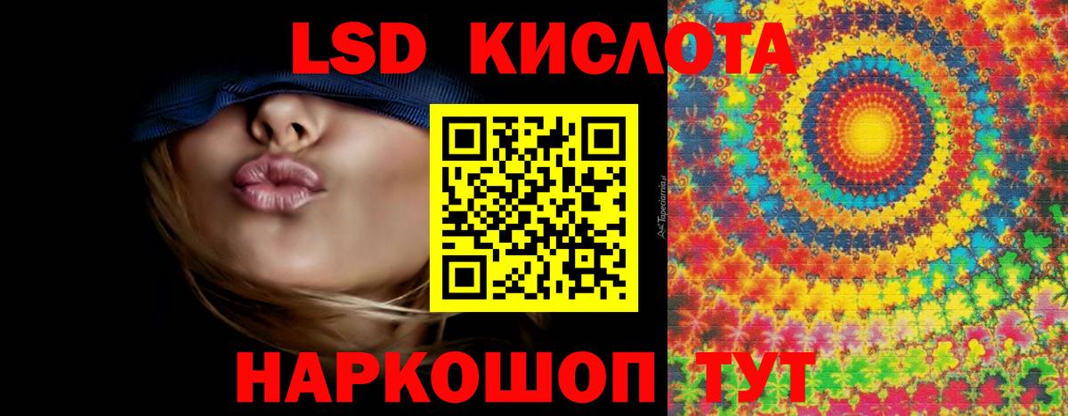 LSD-25 экстази ecstasy  Вход с VPN  ЛСД экстази кислота  Нягань 