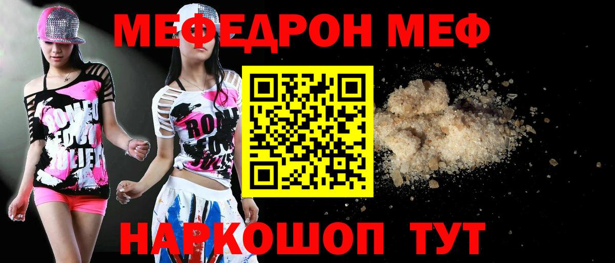 МАРИХУАНА  Нягань  Alpha PVP СК   Вход с VPN  Мефедрон кристаллы  COCAIN 