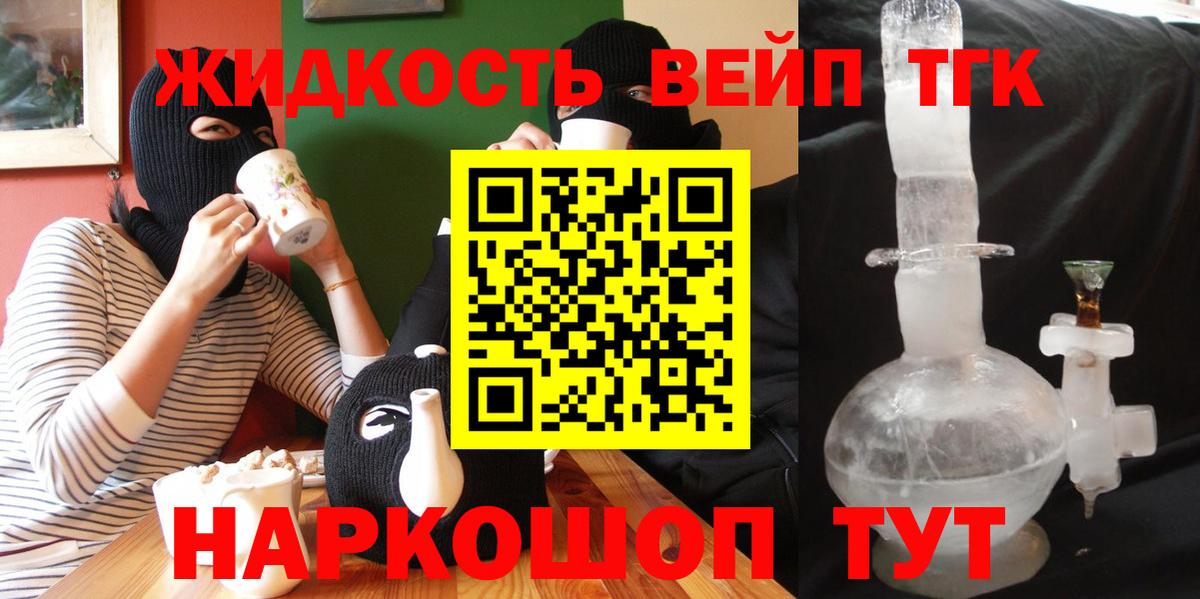 Нягань  Дистиллят ТГК гашишное масло  Вход с VPN 
