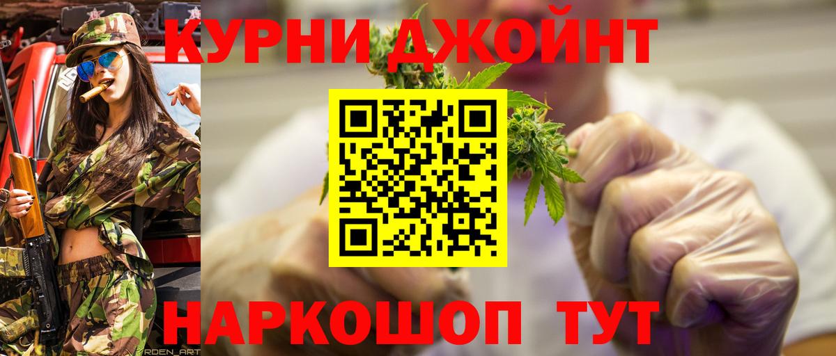 МАРИХУАНА конопля Нягань
