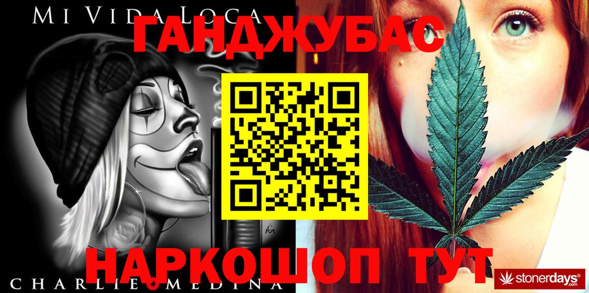 Канабис SATIVA & INDICA  Вход с VPN  Канабис сатива  Нягань 
